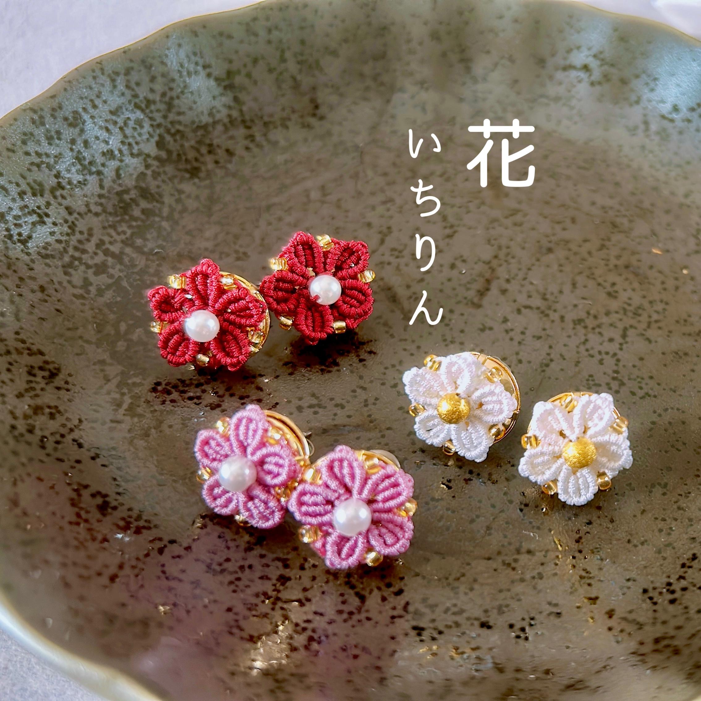 花いちりん ピアス　お茶席/成人式/着物/和もの1枚目の画像